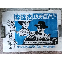 做假的大学文凭